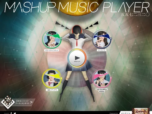 「五五七二三二〇 /「四味一体」MASHUP MUSIC PLAYER」のキャプチャ画像