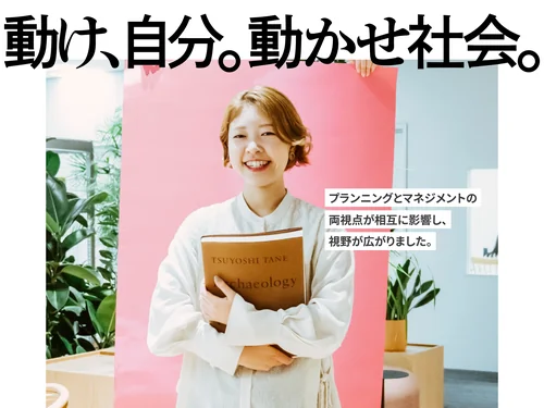 「博展 採用サイト」のキャプチャ画像