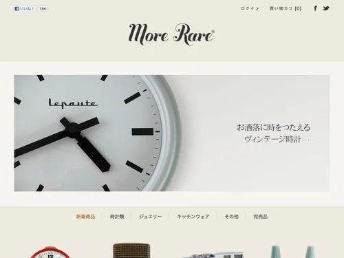 「More Rare | ヨーロッパ発の素敵なアンティーク＆ヴィンテージ品」のキャプチャ画像