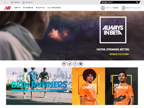 「New Balance Japan : ALWAYS IN BETA オールウェイズ イン ベータ」のキャプチャ画像
