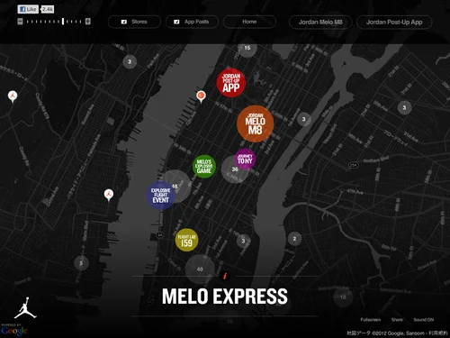 「Melo Express」のキャプチャ画像
