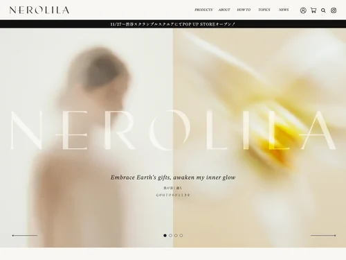 「NEROLILA」のキャプチャ画像