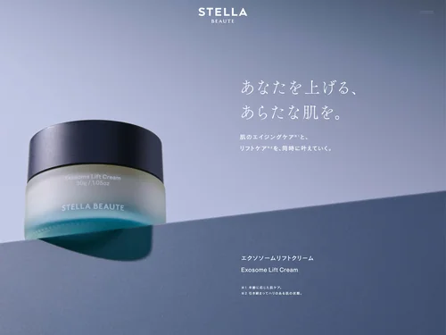 「エクソソームリフトクリーム｜STELLA BEAUTE」のキャプチャ画像