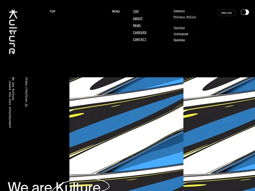 「Kulture Inc.」のキャプチャ画像