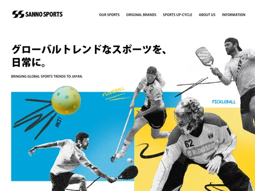 「SANNO SPORTS」のキャプチャ画像