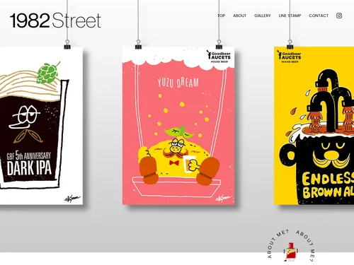「1982Street」のキャプチャ画像