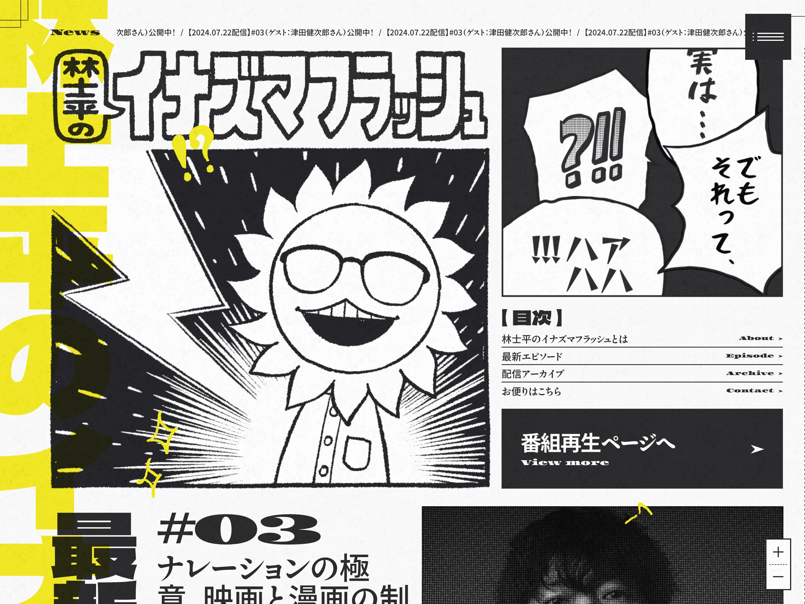 出水ぽすか スチームパンクイベント フライヤー 日本スチームパンク協会⚙️公式⚙️ on X: 