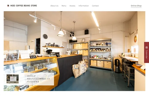 「HIDE COFFEE BEANS STORE」のキャプチャ画像