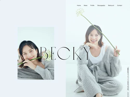 「ベッキーオフィシャルWEBサイト」のキャプチャ画像