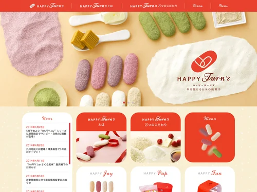 「HAPPY Turn's｜亀田製菓株式会社」のキャプチャ画像