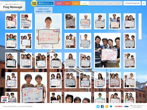 Design Set「Masayuki Daijima | Old Work」に含まれるサイトのキャプチャ画像 2枚目