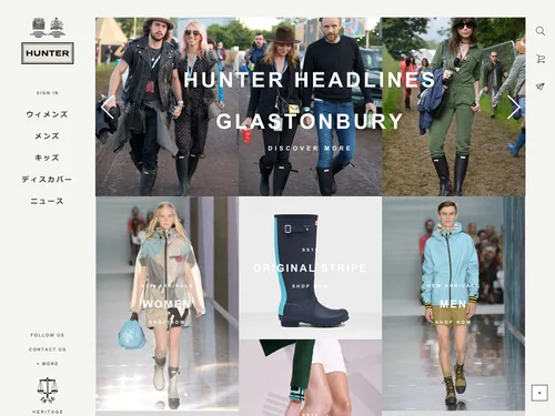 「Hunter Boots　－ハンターブーツ公式オンラインストア」のキャプチャ画像