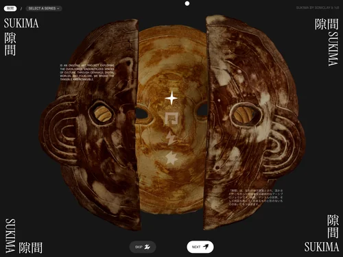 「The SUKIMA project」のキャプチャ画像