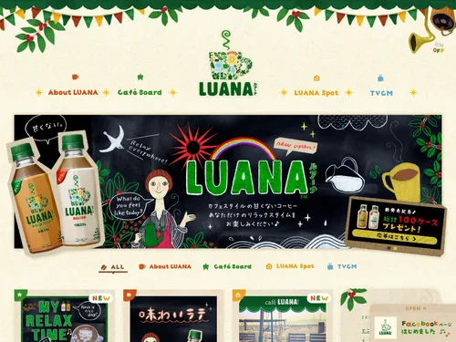 「LUANA(ルアーナ)」のキャプチャ画像