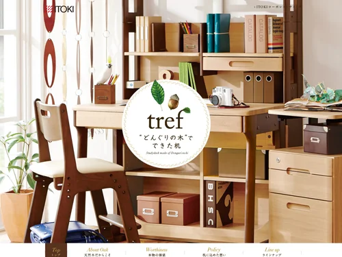 「tref （トレフ）｜学習机｜イトーキ」のキャプチャ画像