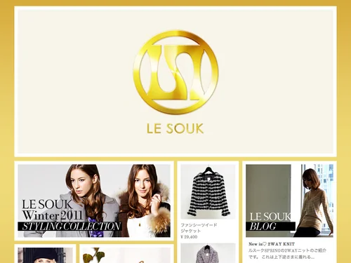 「LE SOUK」のキャプチャ画像