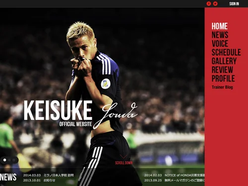「本田圭佑オフィシャルWEBサイト Keisuke Honda Official Web Site」のキャプチャ画像