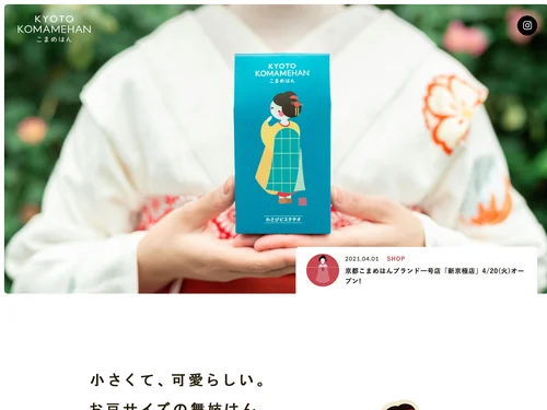 「KYOTO KOMAMEHAN こまめはん」のキャプチャ画像