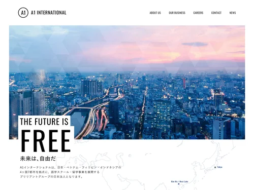 「A1インターナショナル│A1 international Co.,Ltd」のキャプチャ画像