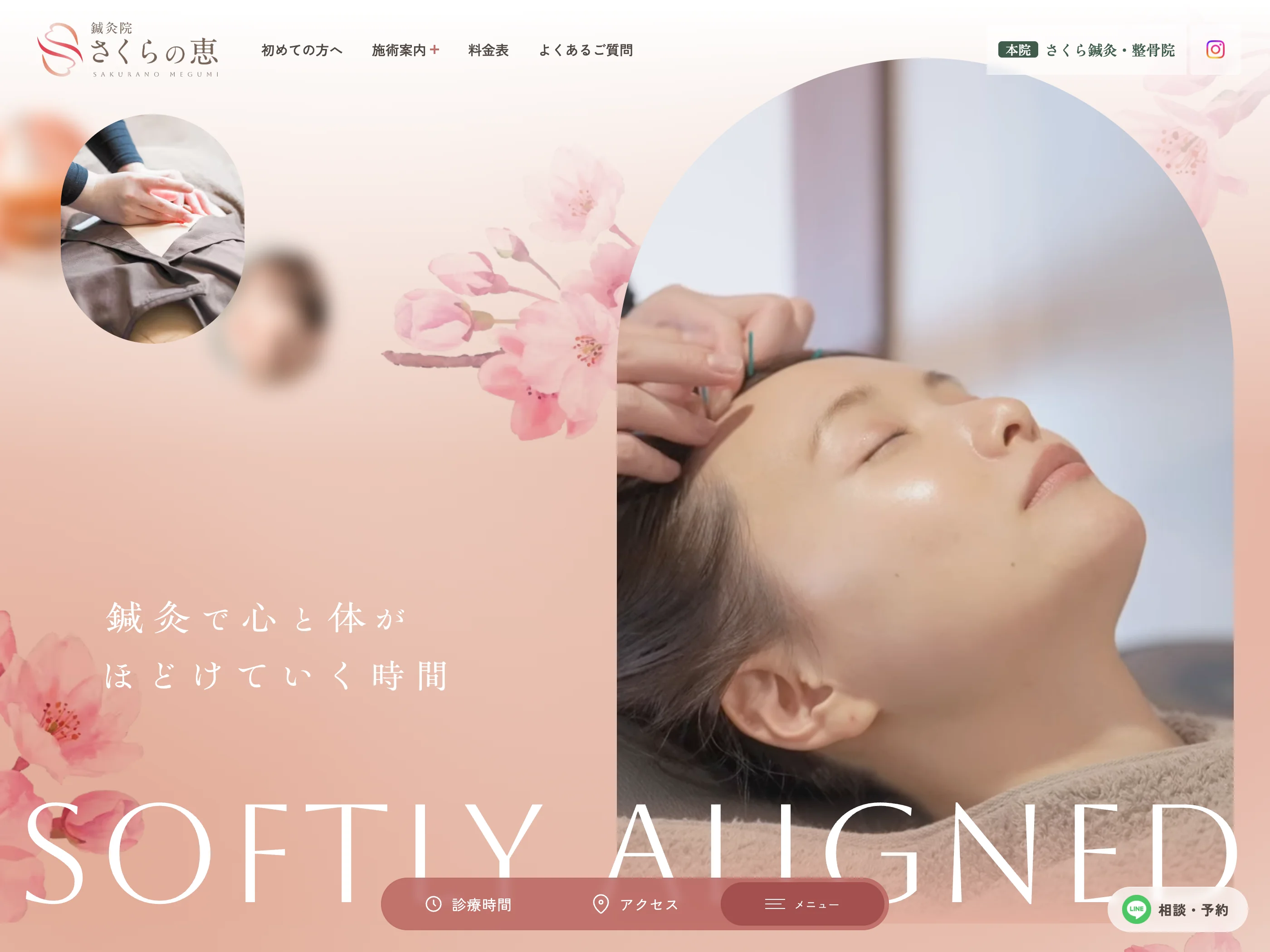 【sakura⭐︎】ALEAP 温経 (unkei) 美容器具 奥州市江刺の鍼灸・美容鍼「鍼灸院 さくらの恵」｜不調改善と美容ケア