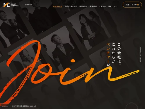 Design Set「animation - タイル状に並んだ画像が動く」に含まれるサイトのキャプチャ画像 3枚目
