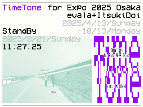 「Time Tone for Expo 2025」のキャプチャ画像