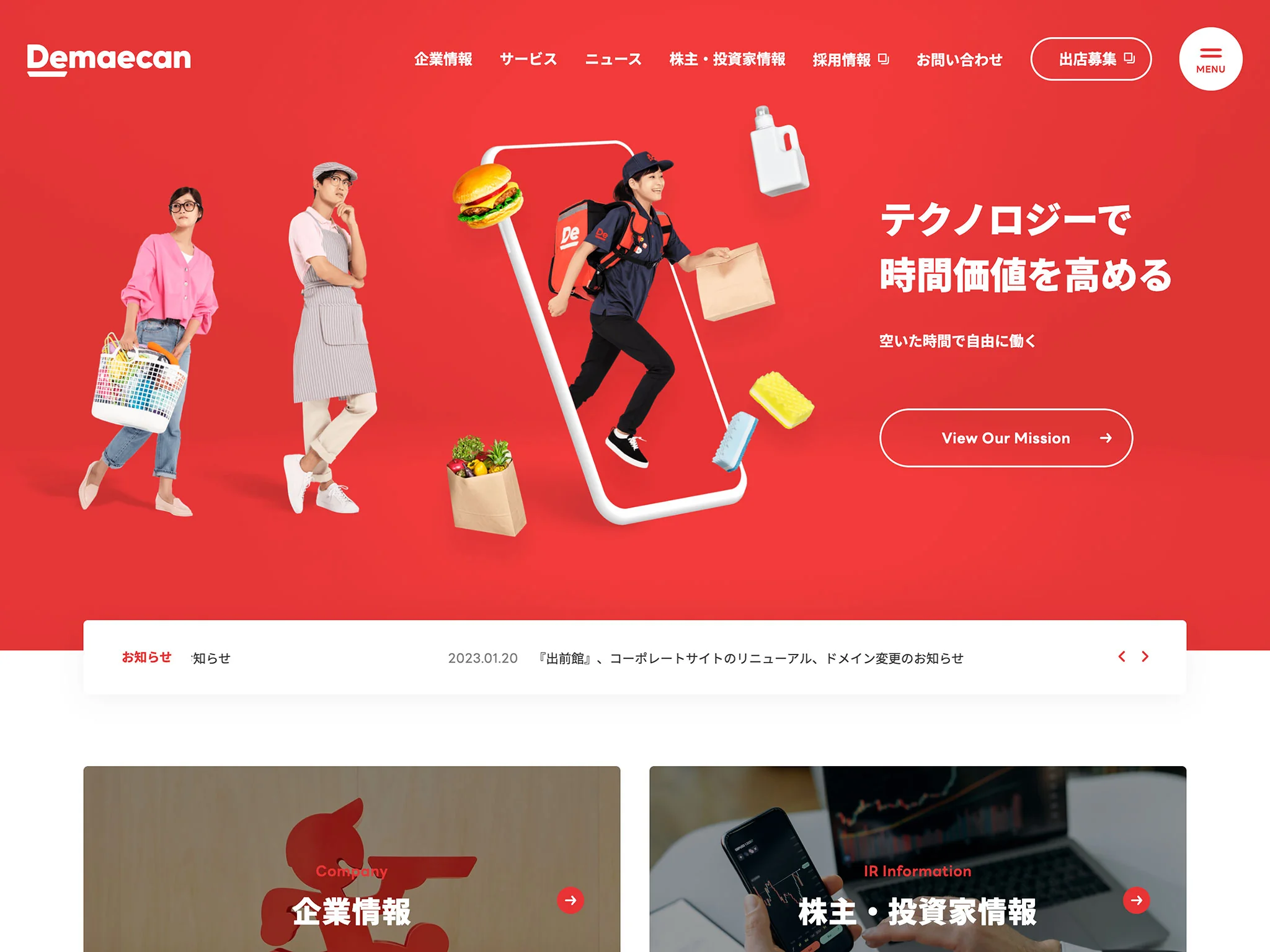 別ページ 参考画像 34 件の「デザイン参考・写真の並べ方」や「デザイン」の