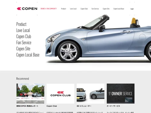 「COPEN｜Brand＆Fan Community」のキャプチャ画像