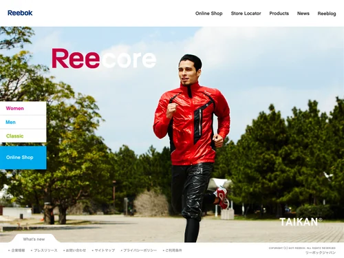 「リーボック 日本公式サイト」のキャプチャ画像