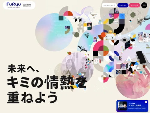 「フリュー株式会社」のキャプチャ画像