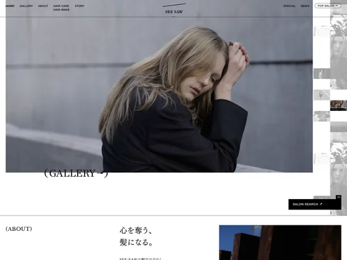 ハイクオリティなWebサイトを探すなら Webデザインギャラリー
