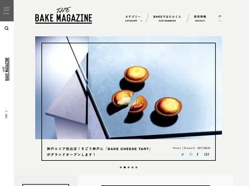 「THE BAKE MAGAZINE」のキャプチャ画像