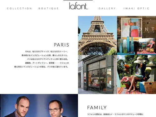 「lafont | lafont」のキャプチャ画像