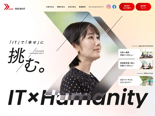 「株式会社HBA　採用サイト」のキャプチャ画像