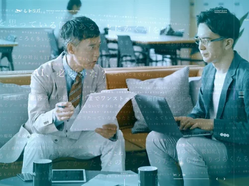 「株式会社レトリバ | Retrieva」のキャプチャ画像
