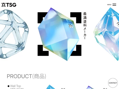 「TSG 公式サイト | 最滴塗料メーカー」のキャプチャ画像