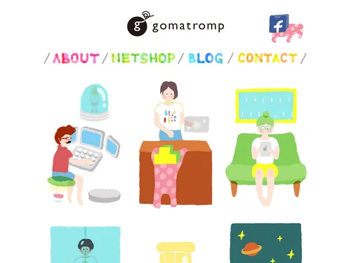 「雑貨ブランドgomatomp（ゴマトロンプ） | uramabuta」のキャプチャ画像