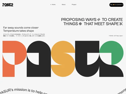 「PASUR」のキャプチャ画像