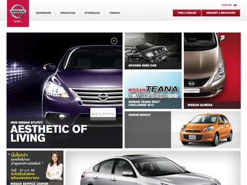 「Nissan」のキャプチャ画像