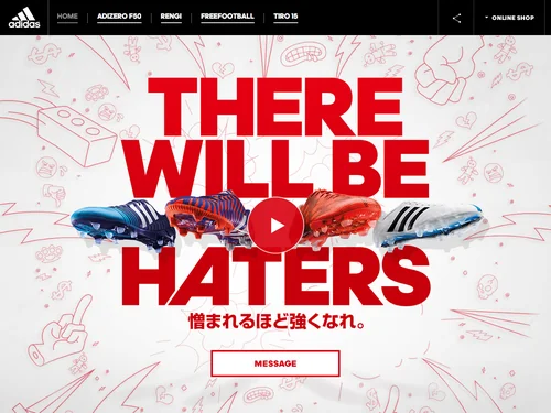 「adidas football」のキャプチャ画像