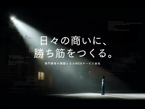「madoguchi株式会社」のキャプチャ画像