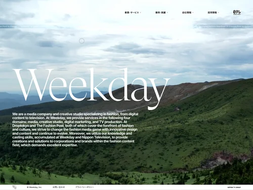「Weekday, Inc.」のキャプチャ画像