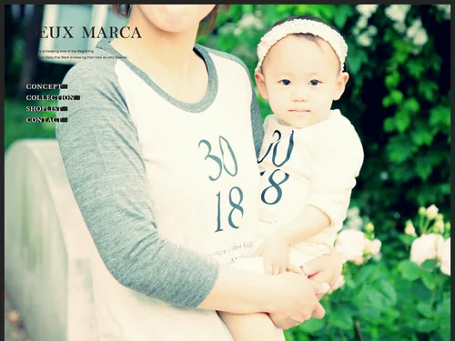 「DEUX MARCA」のキャプチャ画像