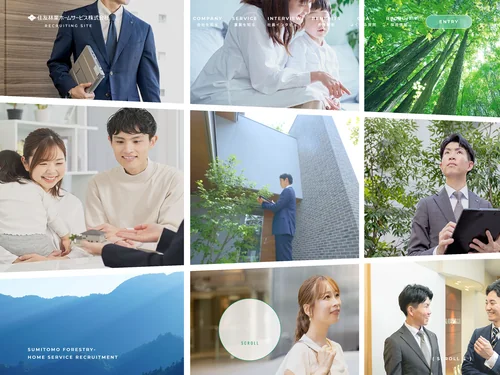 「住友林業ホームサービス 採用サイト」のキャプチャ画像