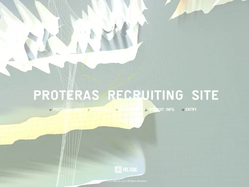 「PROTERAS RECRUITING SITE」のキャプチャ画像