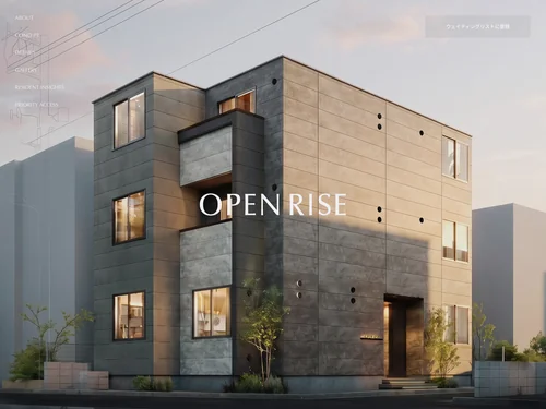 「OPEN RISE」のキャプチャ画像