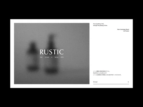 「RUSTIC Teaser Site」のキャプチャ画像