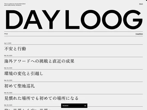 「Day Loog」のキャプチャ画像