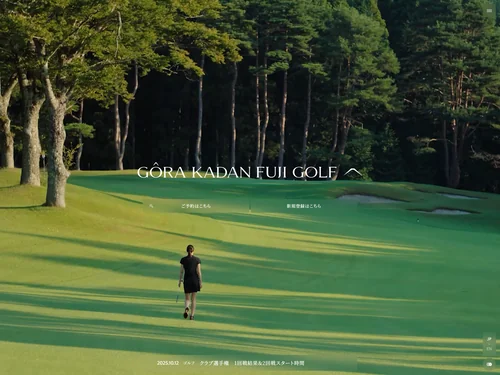 「GORA KADAN FUJI GOLF」のキャプチャ画像