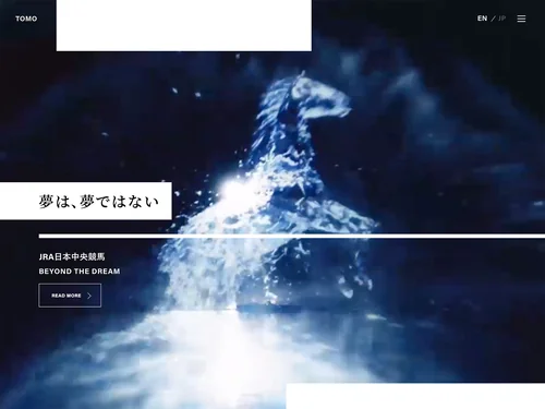 「TOMO」のキャプチャ画像